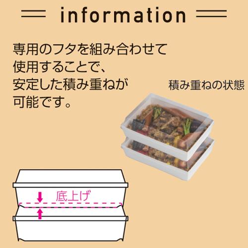 10-415ペーパーフードトレー白(大)400枚