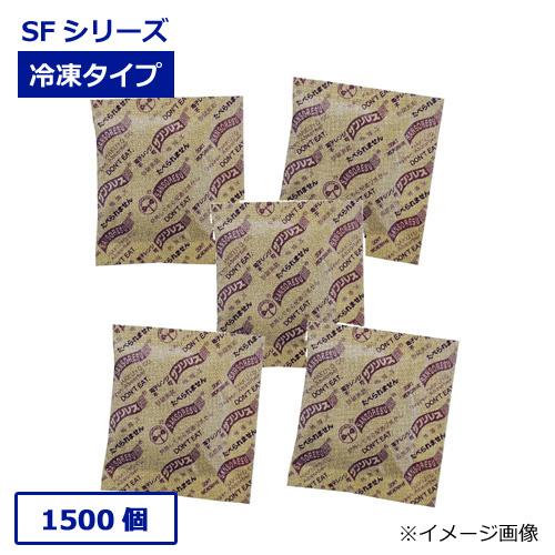 脱酸素剤サンソレスSF-300(鉄系自力反応型冷凍タイプ) 1500個