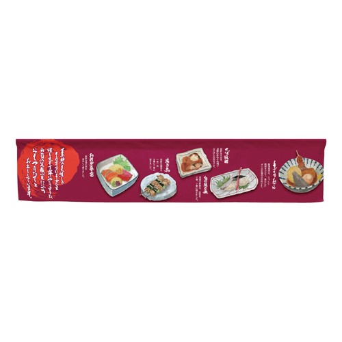 【受注生産】納期10日程度 市松柄レースカウンターのれん 46080 素材が美味しい 刺身 エンジの通販は