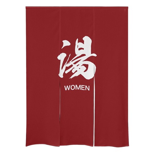 【受注生産】納期10日程度 防炎市松柄レース ゆのれん 46270 防炎 湯 WOMENの通販は