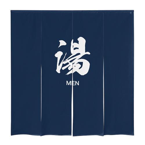 【受注生産】納期10日程度 防炎市松柄レース ゆのれん 46275 防炎 湯 MEN