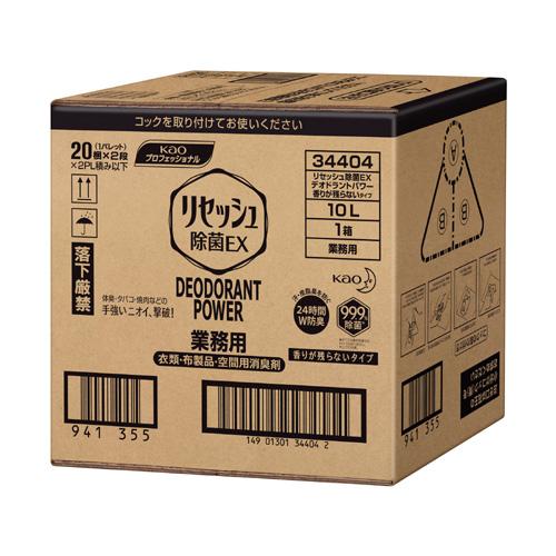 リセッシュ除菌EX デオドラントパワー 香りが残らないタイプ 業務用 10Ｌ（花王）_業務用_除菌_消臭_4901301344045の通販は