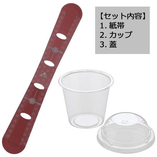 花なりカップ大 栗（19-630K） 100セットの通販は