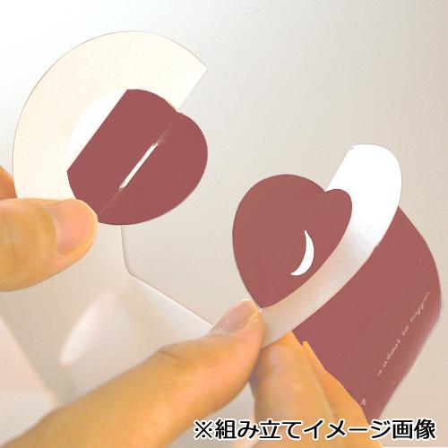 花なりカップ大 栗（19-630K） 100セットの通販は