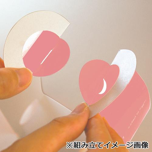 スマイルカップS ピンク（20-431PI） 100セットの通販は