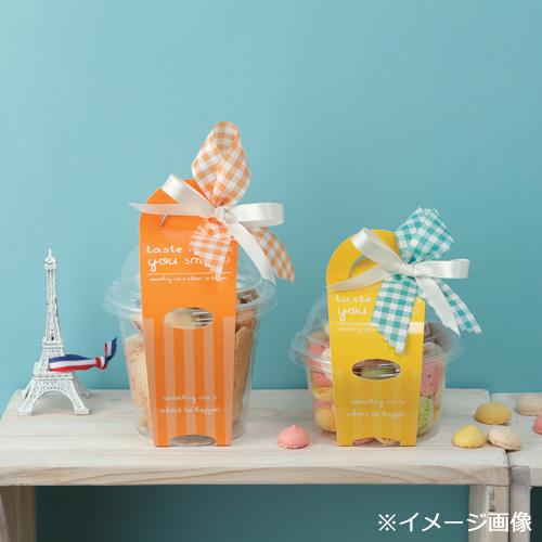 スマイルカップS ピンク（20-431PI） 100セットの通販は