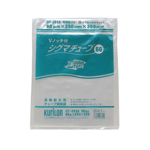ラミネート チューブ規格袋 シグマチューブ 60 GT-2535 250×350mm 1000枚の通販は 13,857円