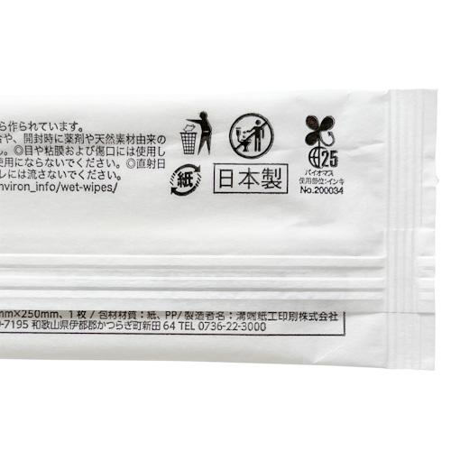 おしぼり パピエ ブロン （平型） 1000枚_1