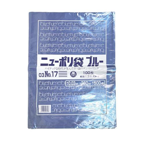 TANOSEE 規格袋 17号0.02×360×500mm 1セット（1000枚：100枚×10パック） 〔×10セット〕
