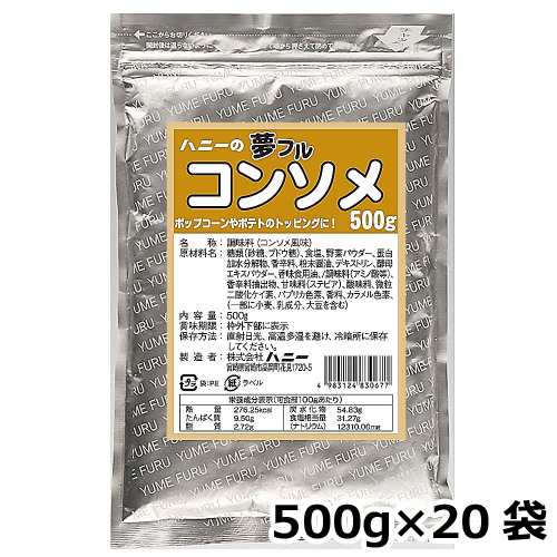 夢フル コンソメ味 500g ×20袋