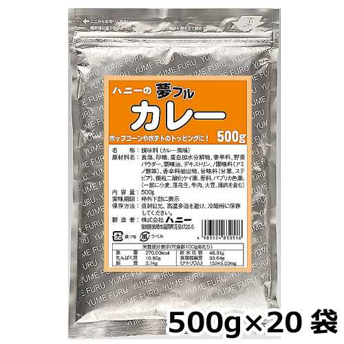 夢フル カレー味 500g×20袋