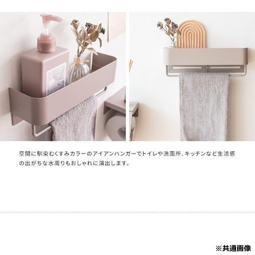 TEER (ティール) タオルハンガー　ピンク　タオルリング タオルハンガー TEER ティール くすみカラー かわいい おしゃれ タオルハンガー タオル掛け くすみカラー フェイスタオル バスタオル キッチン  トイレ サニタリー ハンガー 収納 ボトル収納(代引不可)送料無料 | リコメン堂インテリア館