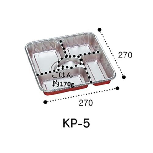 ディッシュ KP-8 ダイヤカット（かぶせフタ付） 福助工業 使い捨て 業務用 仕出し容器 出前 会席 弁当容器 （個人宅 不可） 200枚セット 福助工業 0571598 ディッシュ KP-52 ダイヤカット（かぶせフタ付）200