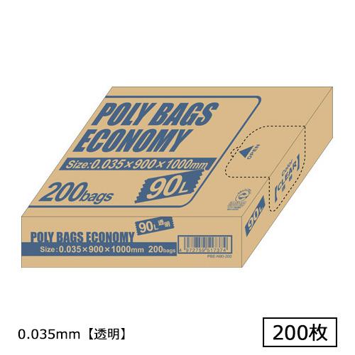 ポリバッグエコノミーBOX 90L 透明 200枚 5,606円