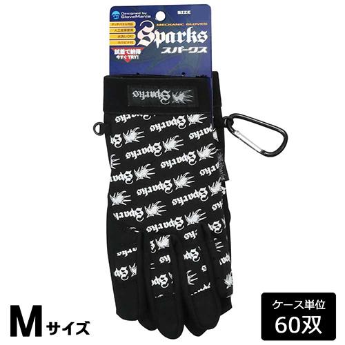 2945 スパークスブ ラック M 60双(1双組×60) 56,980円