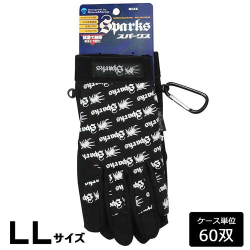 2945 スパークスブ ラック LL 60双(1双組×60) 56,980円