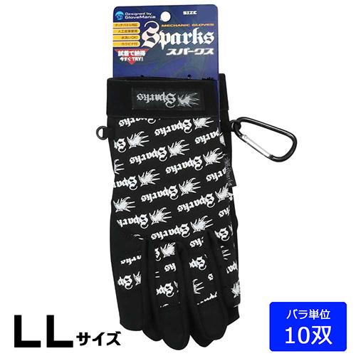 ★2945 スパークスブ ラック LL 10双(1双組×10) 7,654円