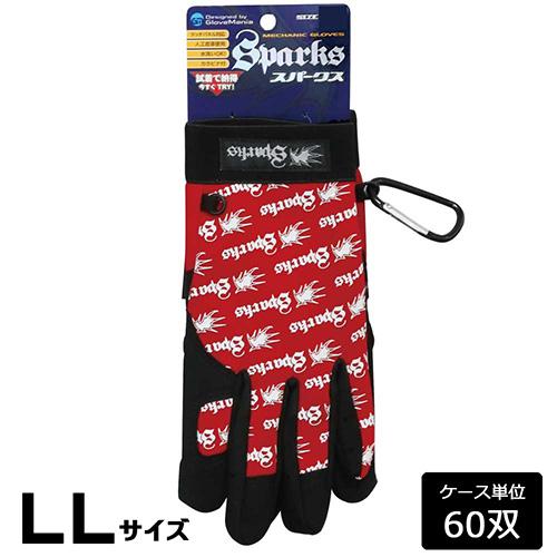 2945 スパークス レッド LL 60双(1双組×60) 【公式通販】