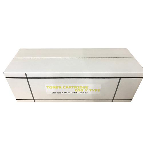 汎用 CANON トナーカートリッジ 059 黄色