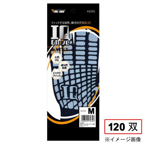 2232 IQグローブ ラテックス M 120双
