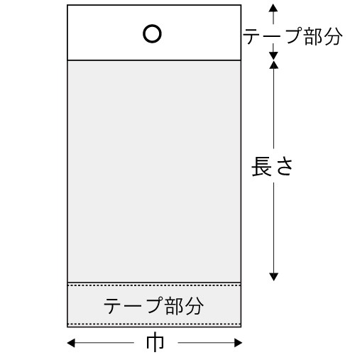 【送料無料】OPPパック H12-23 ヘッダー付 1000枚