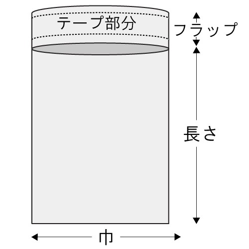 【送料無料】OPPパック T-33-53 テープ付 1000枚