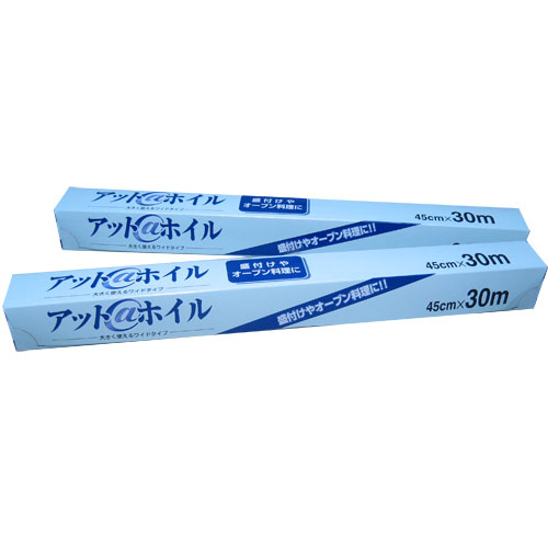 【送料無料】アットアルミホイル45cm×30M　20本