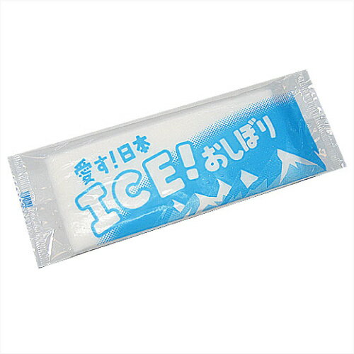 紙おしぼり ICE【平型】1200枚_業務用_ケース販売