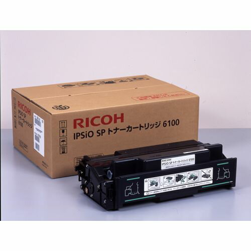 【送料無料】純正品 RICOH（リコー） IPSIO SP トナーカートリッジ 6100 / 4961311032158