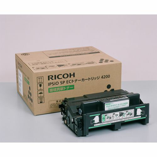 【送料無料】純正品 RICOH（リコー） IPSIO SP ECトナー 4200 / 4961311853036