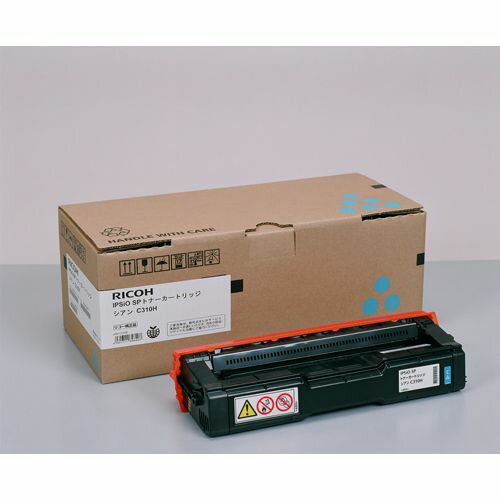 【送料無料】純正品 RICOH（リコー） IPSIO SPトナーシアン C310H / 4961311848407