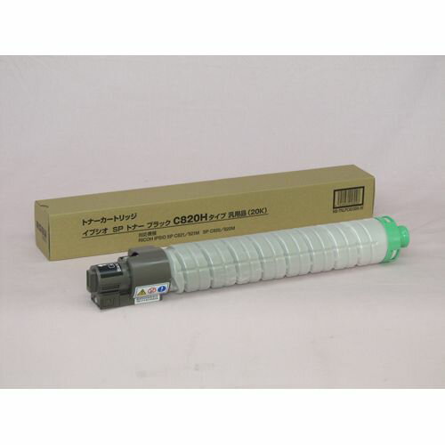【貨物輸送無料】汎用品 RICOH（リコー） IPSIO SPトナー 黒いこと C820H / 4540956018026