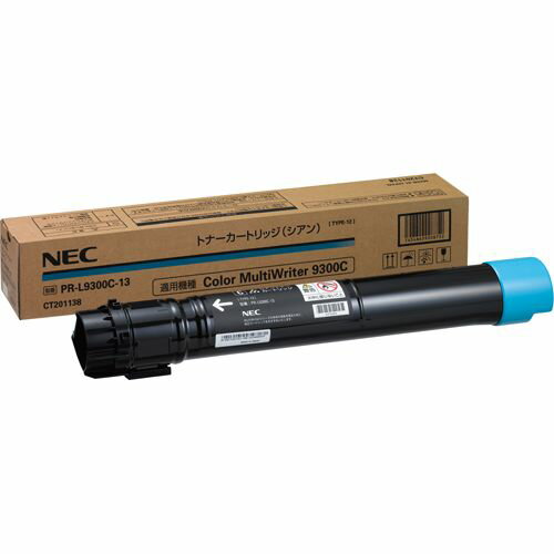 【送料無料】純正品 NEC PR-L9300C-13シアン / 4548609008714