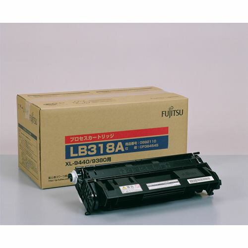 【送料無料】純正品 FUJITSU（富士通） プロセスカートリッジLB318A / 4988618917377
