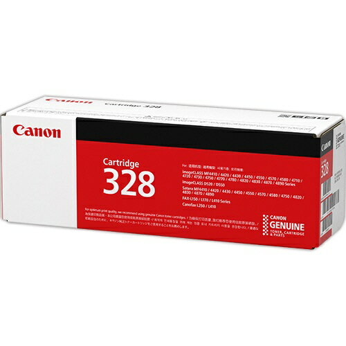 【送料無料】純正品 Canon（キャノン） トナーカートリッジ328 / 4960999664125