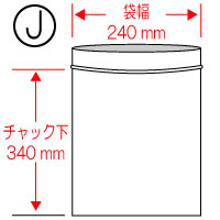 【送料無料】チャック付袋（J） 240×340mm 1500枚_チャック付ポリ袋_業務用の通販は
