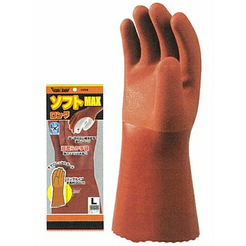 【送料無料】作業用手袋 2308 ソフトマックスロング 1P 120双