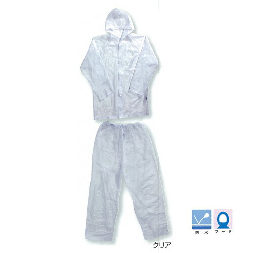 【送料無料】1300 ポケットスーツ 60着 【カッパ 合羽】