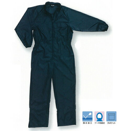 【送料無料】5500 ナイロンツナギ服 30着