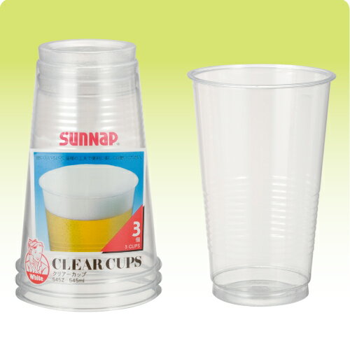 【送料無料】クリアーカップジャンボ 540個_業務用_プラカップ_545ml_ドリンクカップ_ビール