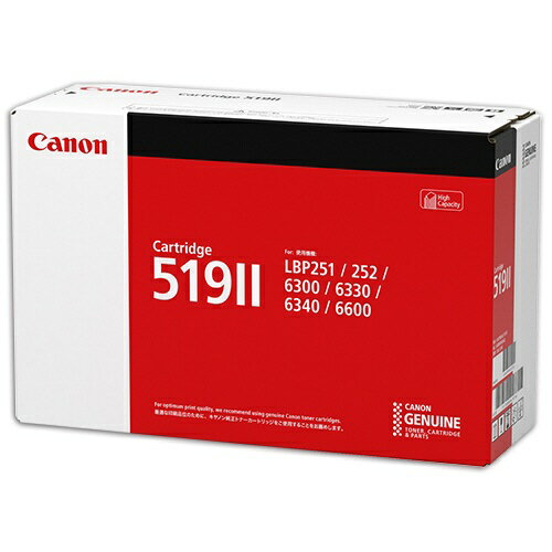 【送料無料】純正品 CANON  トナーカートリッジ519II / 4960999650333の通販は 19,388円