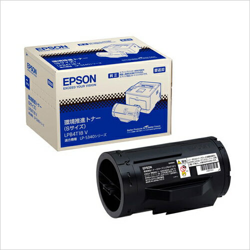 【送料無料】純正品 EPSON LPB4T18V 環境推進トナーSサイズ / 4988617133662の通販は