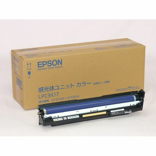 【送料無料】純正品 EPSON  LPC3K17 感光体ユニット カラー / 4988617043541