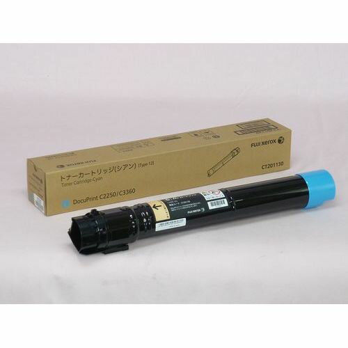 富士フィルム（旧富士ゼロックス） CT201130 トナーカートリッジ