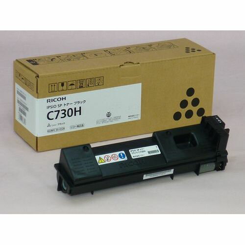 【送料無料】純正品 RICOH IPSIO SPトナー ブラックC730H / 4961311878718