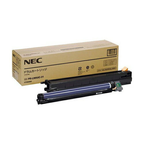 【送料無料】純正品 NEC PR-L9950C-31 ドラム / 4548835897090の通販は