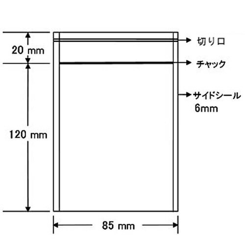 送料無料】[セイニチ] ラミジップ アルミ AL-D 3500枚_業務用_アルミ平