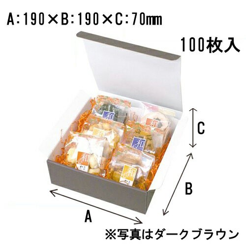 【送料無料】お好みBOX 3 バスクホワイト正方形　100枚_業務用_ラッピング用品_ギフトボックス_ギフト 箱_ギフト ラッピング