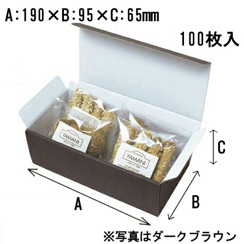 【送料無料】お好みBOX 8 バスクホワイトハーフ　100枚_業務用_ラッピング用品_ギフトボックス_ギフト 箱_ギフト ラッピング