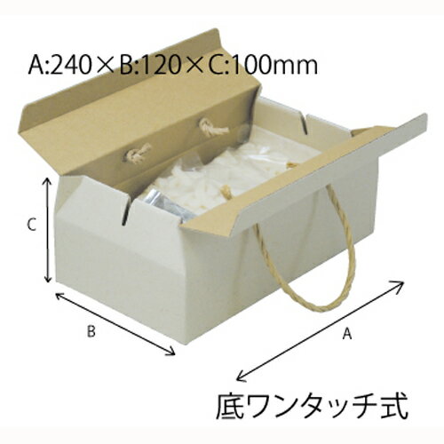 【送料無料】ナチュラル手提BOX-M　100枚_業務用_ラッピング用品_ギフトボックス_ギフト 箱_ギフト ラッピングの通販は